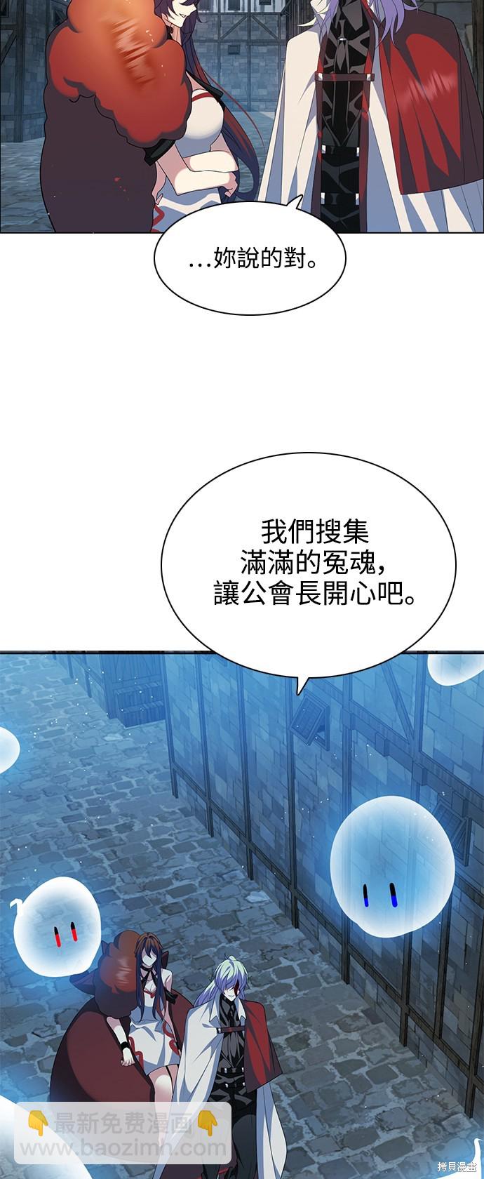 第261话16