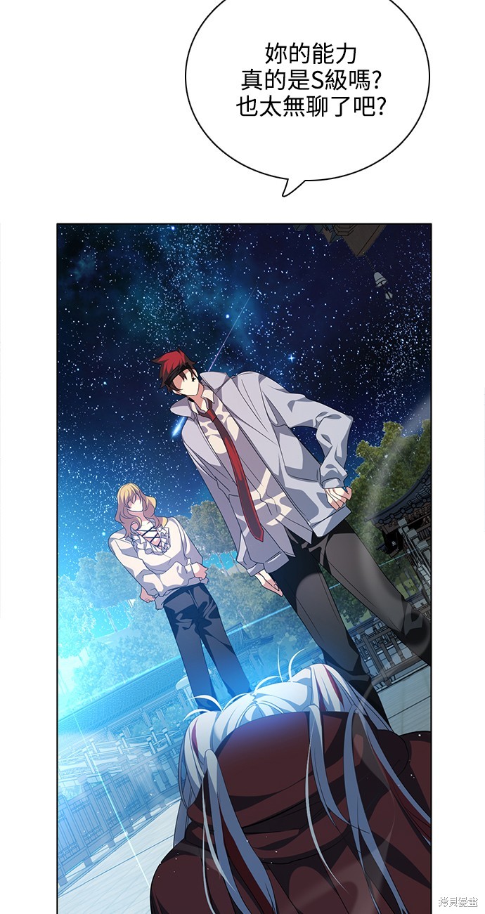 第261话19