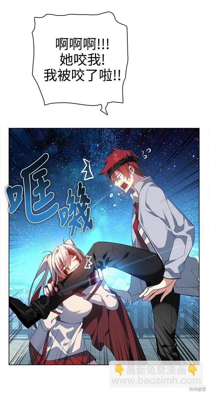 第261话23