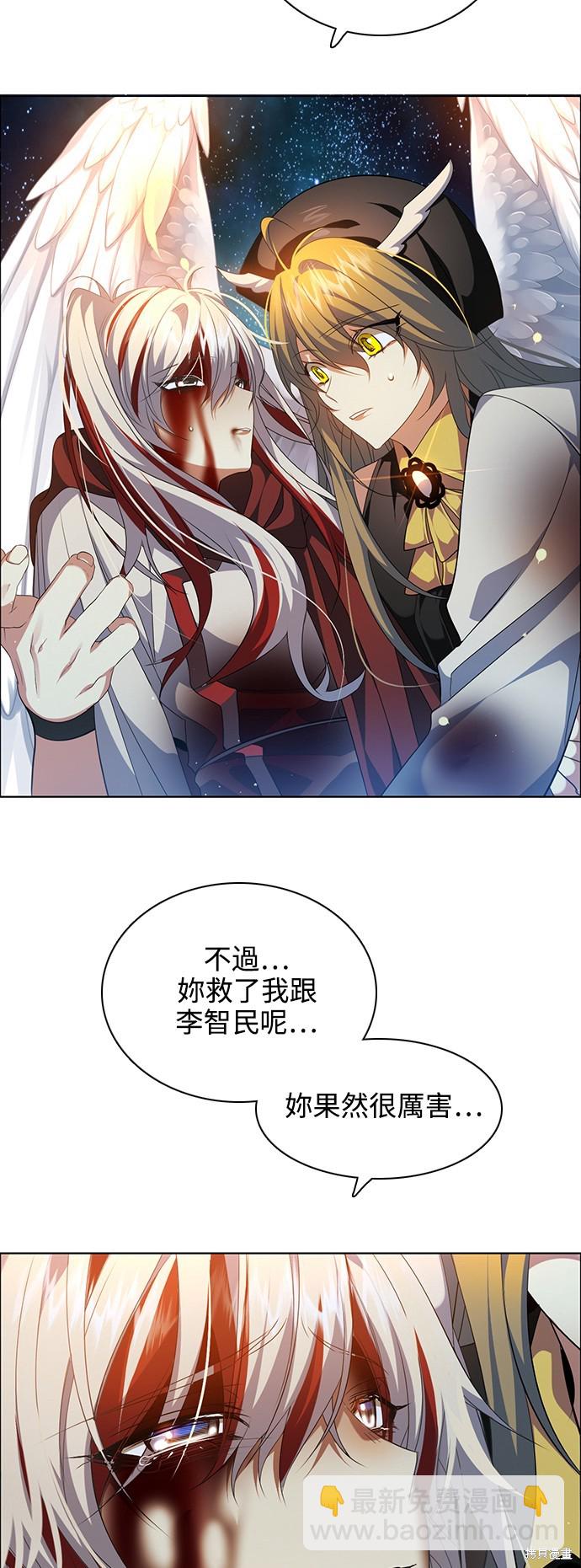 第261话40