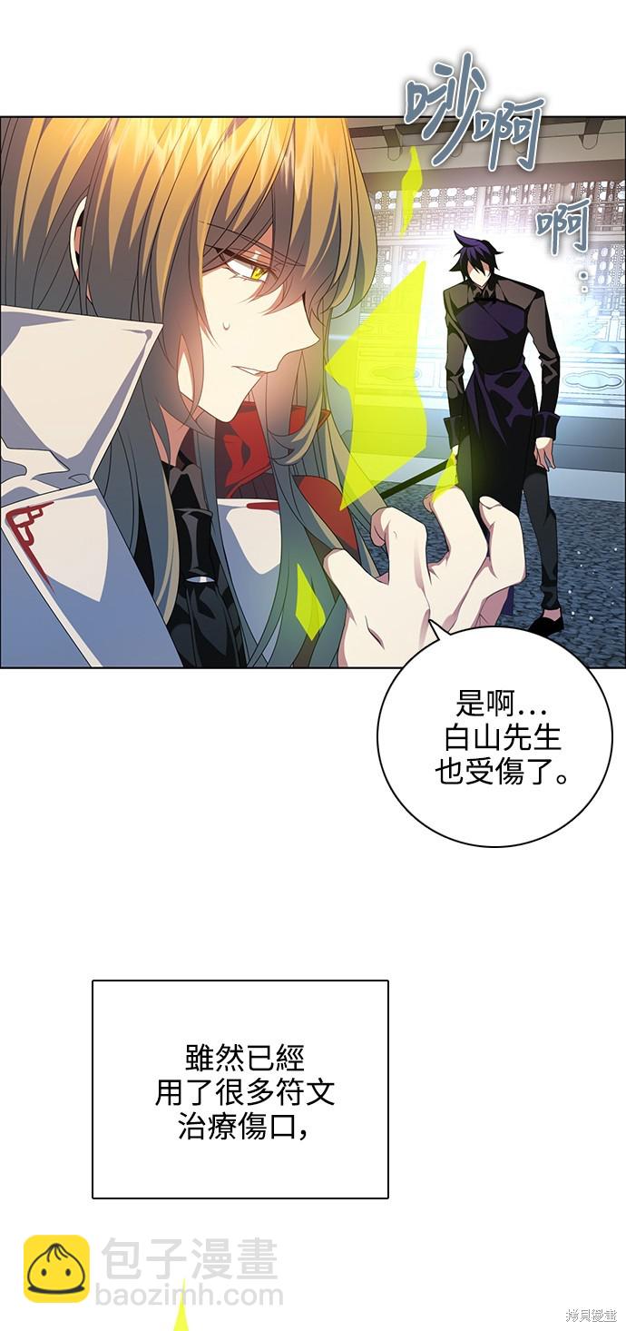 第261话45
