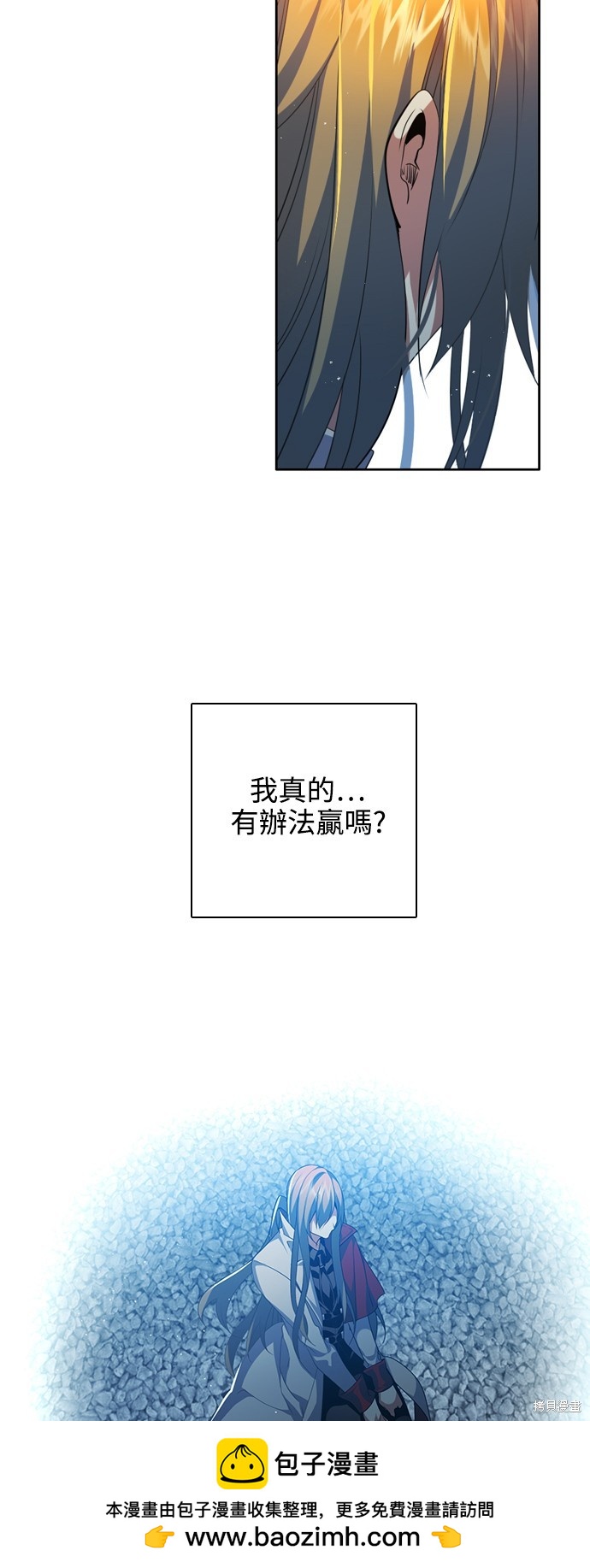 第261话49