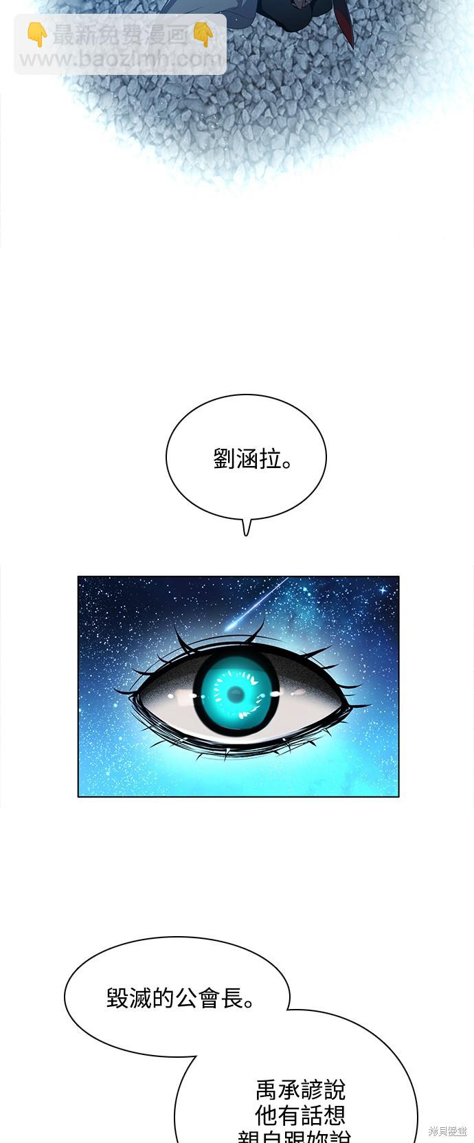 第261话54