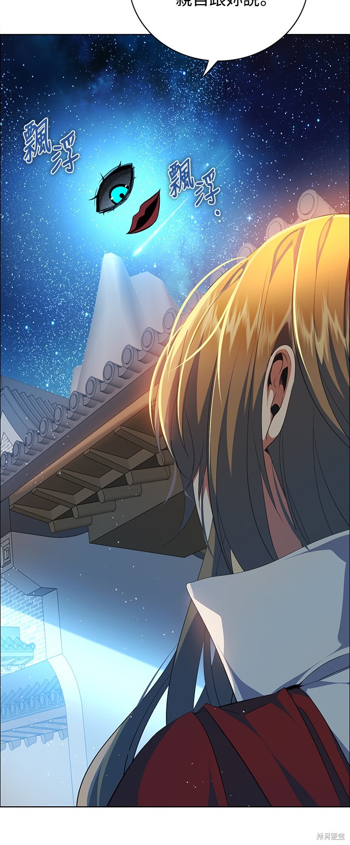 第261话55
