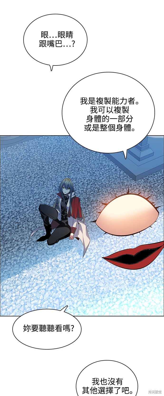 第261话56