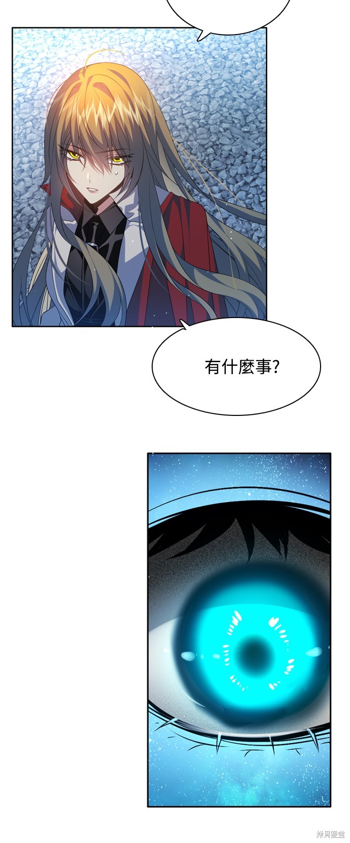 第261话57