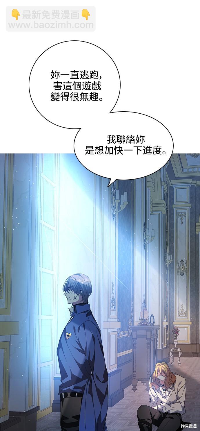 第261话58