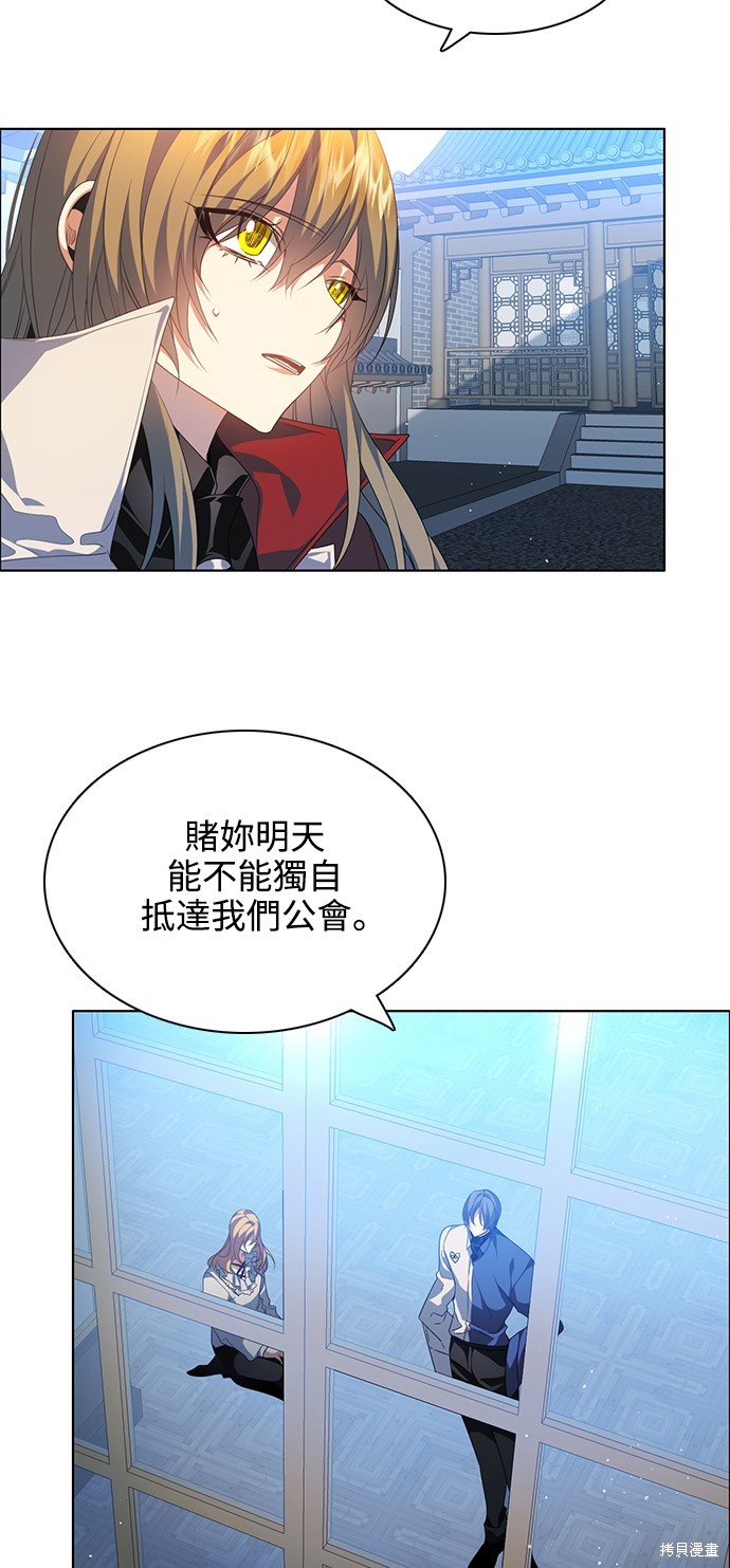 第261话60