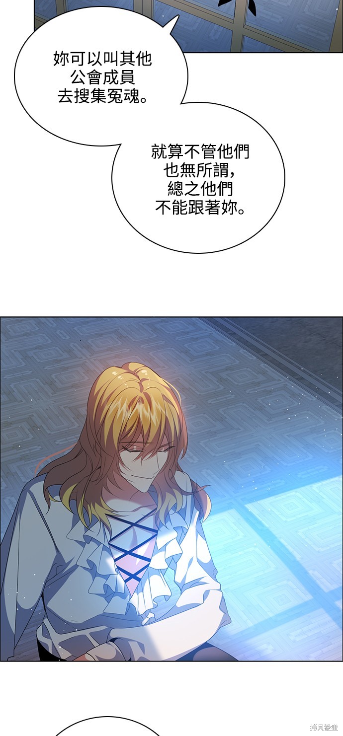 第261话61