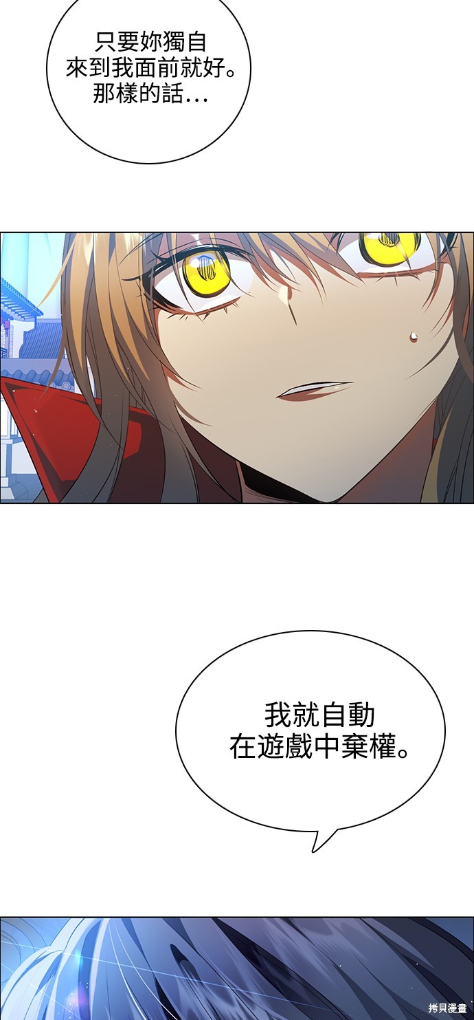第261话62