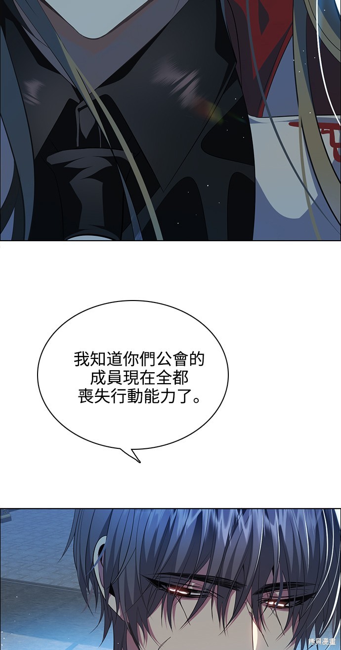 第261话65