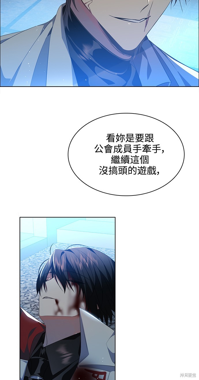 第261话66