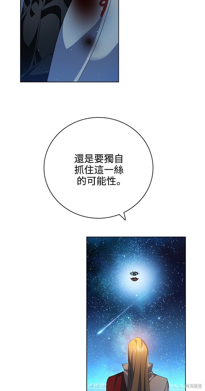 第261话67