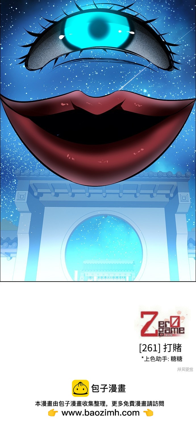 第261话69