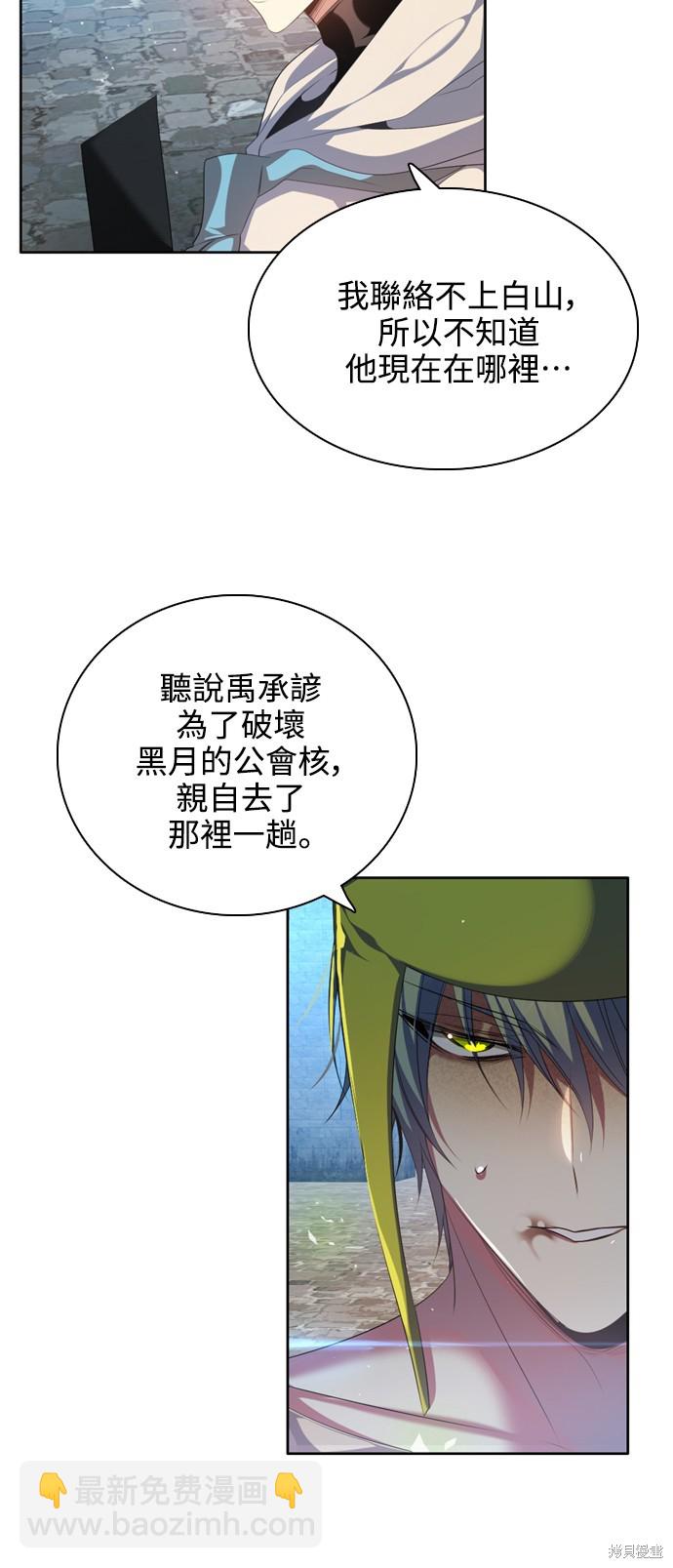 第262话10
