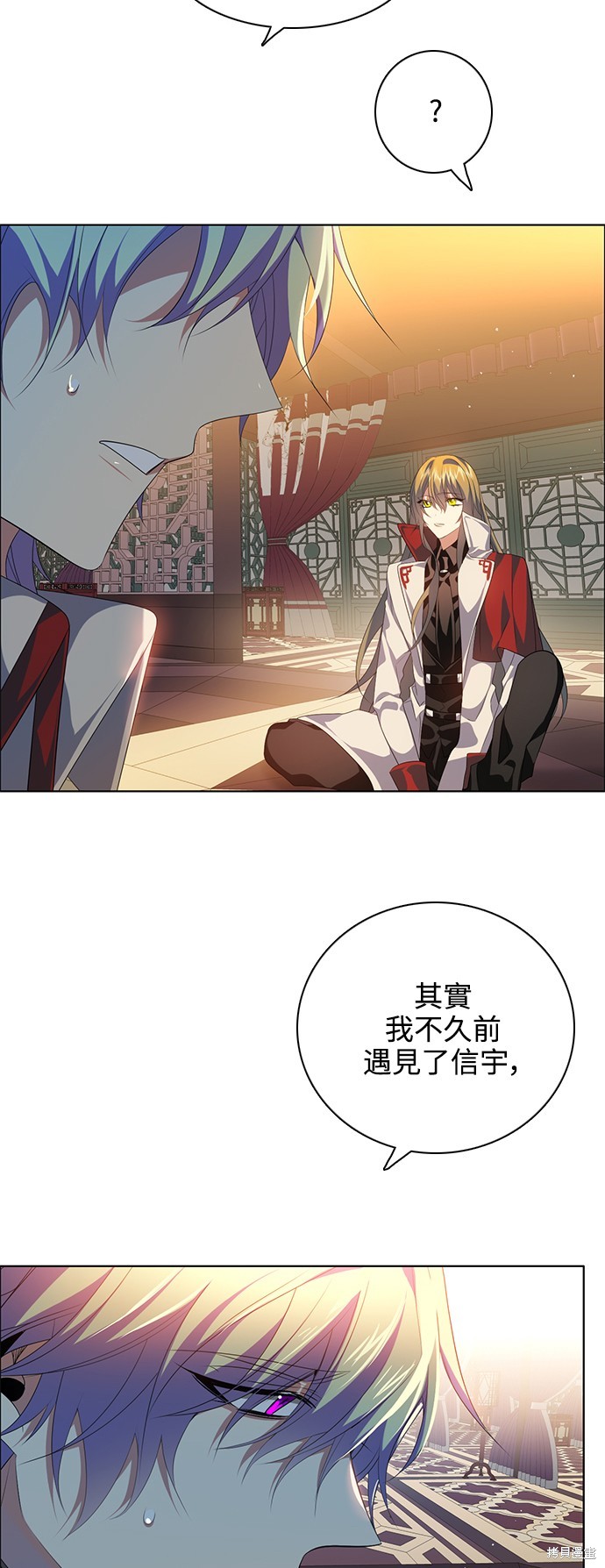 第262话56