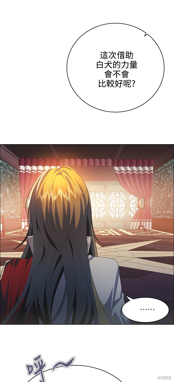 第262话58