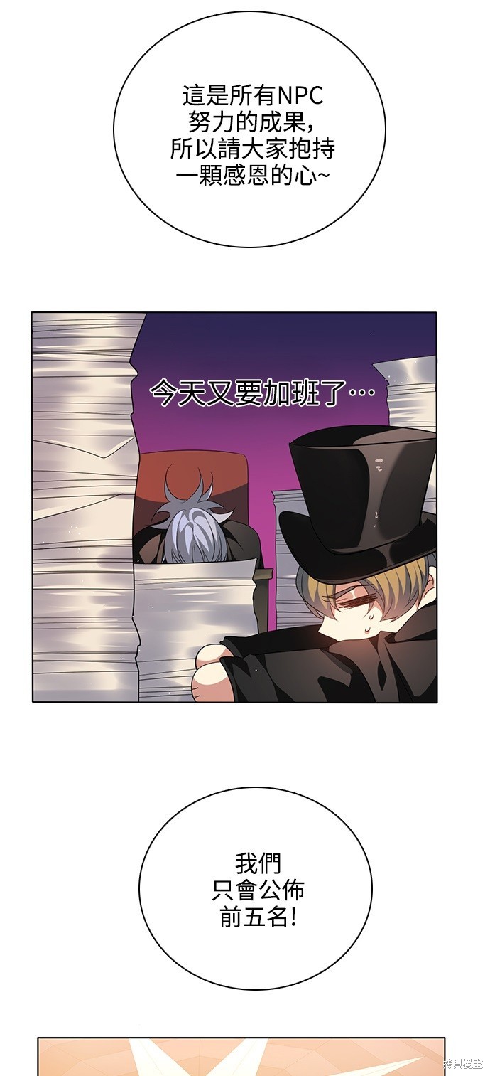 第262话60