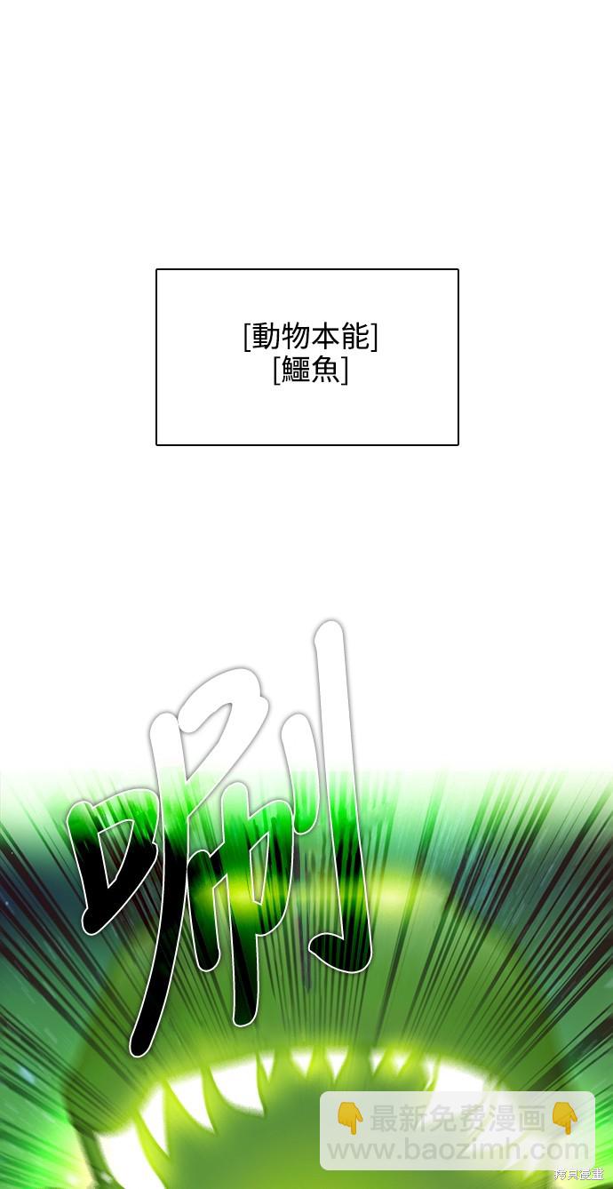 第269话23