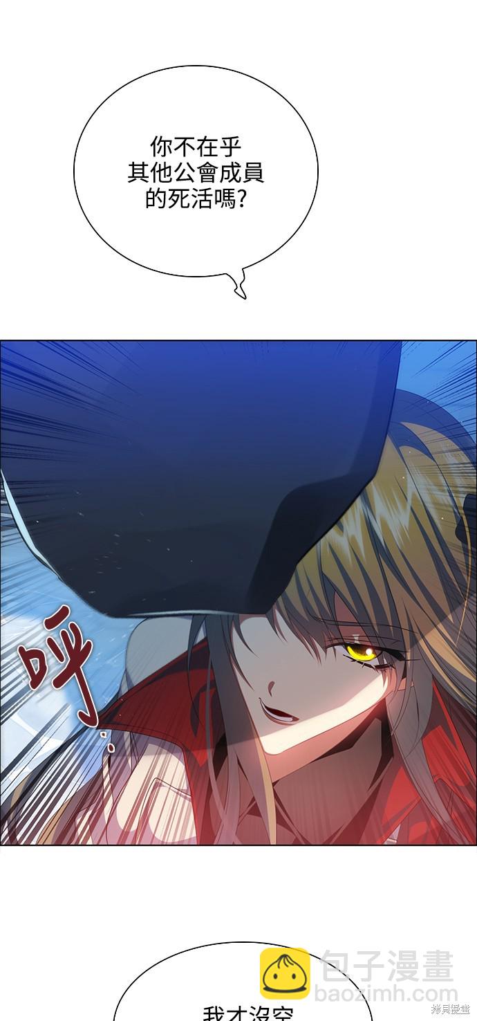 第269话29