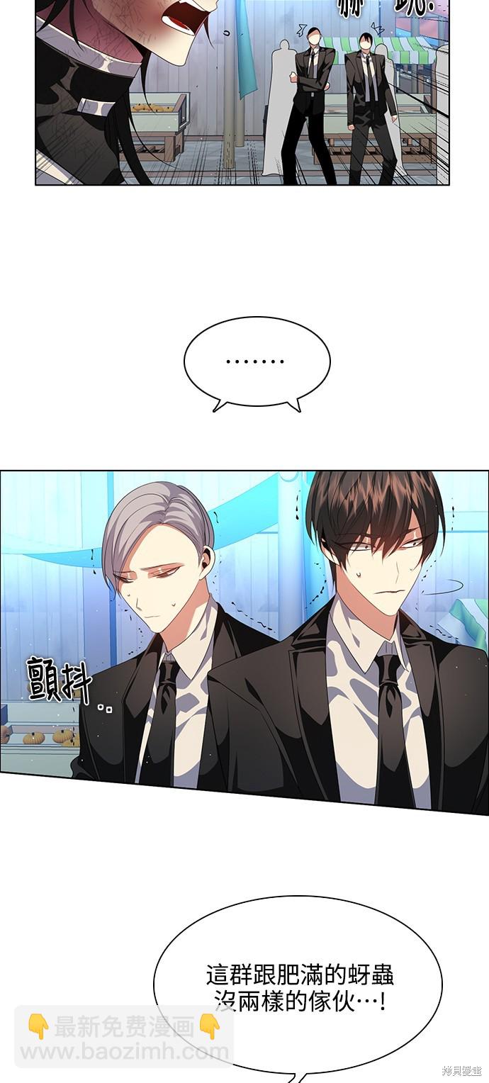 第269话43