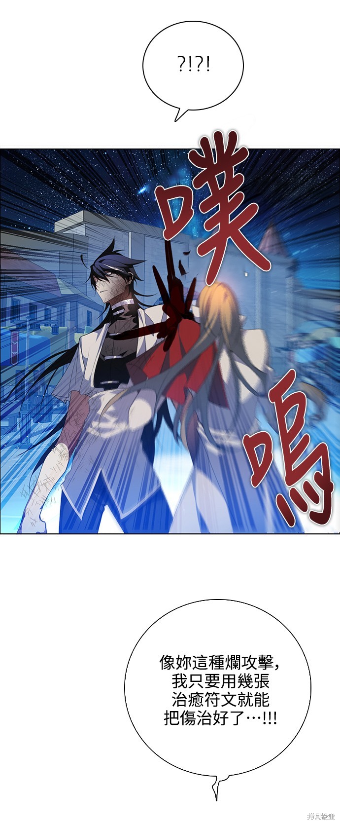 第269话51