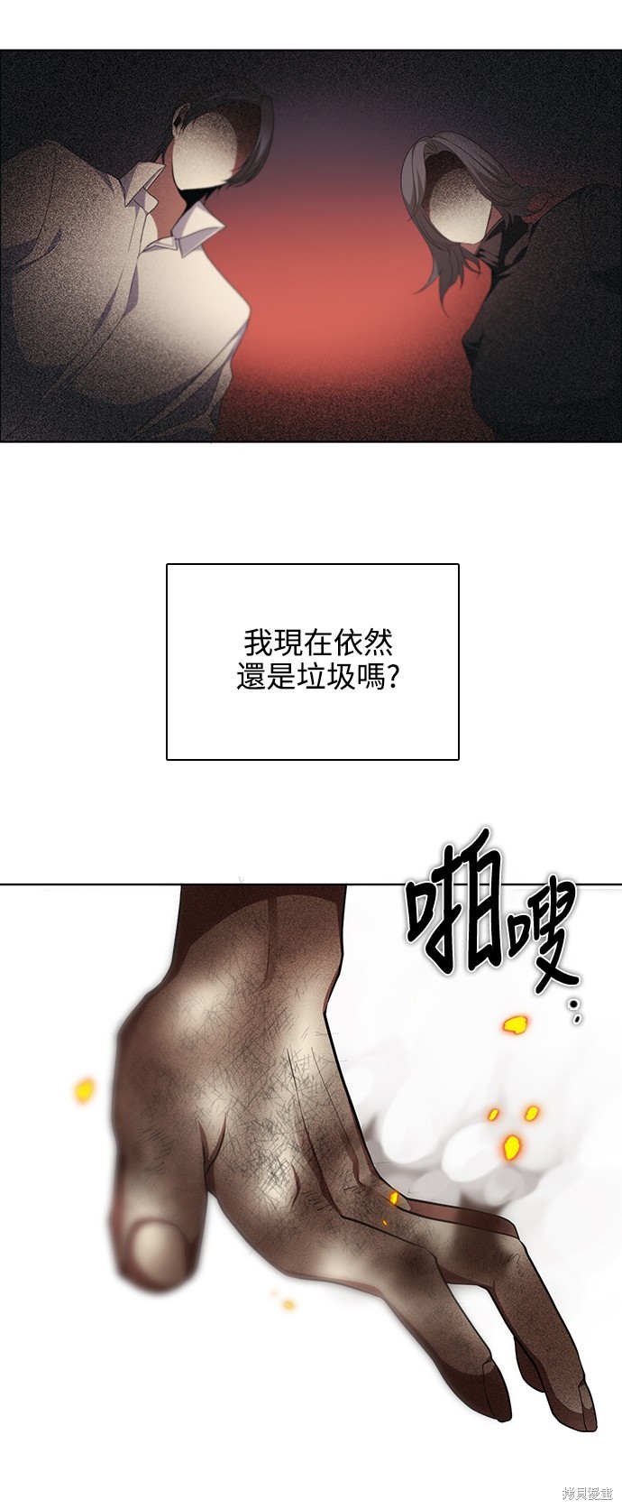 第269话56