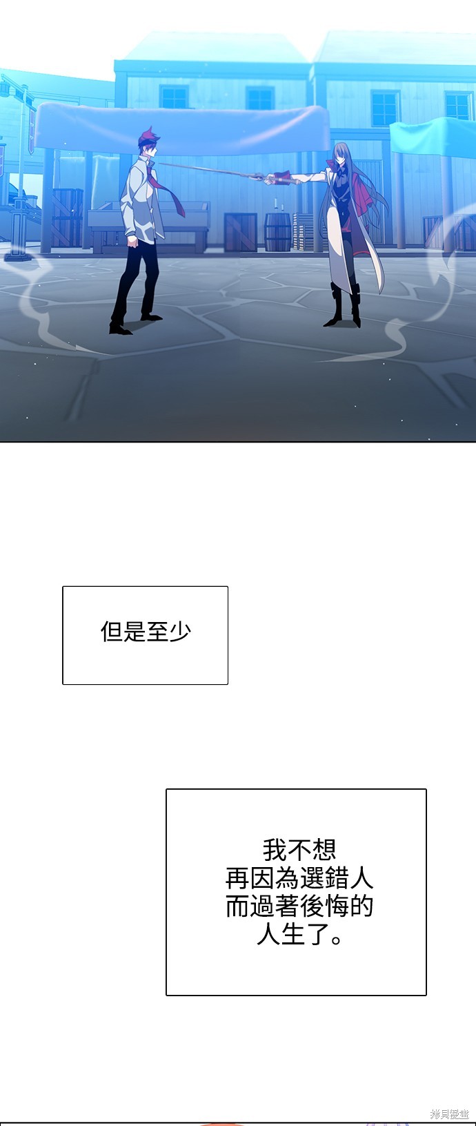 第269话67