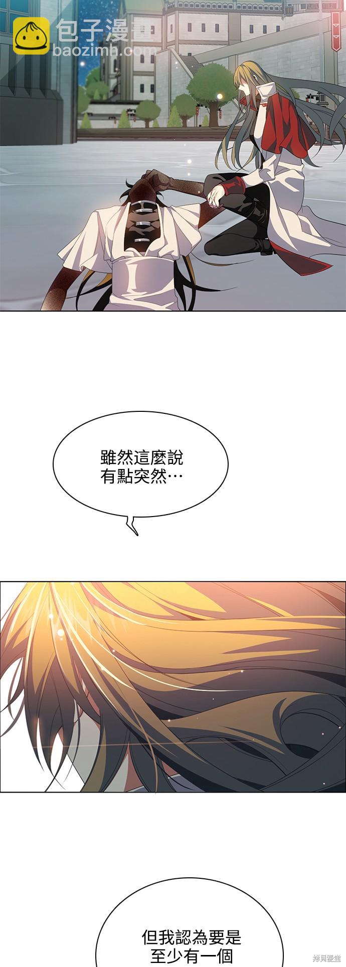 第270话12