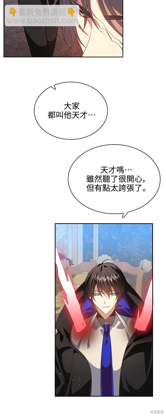 第270话31