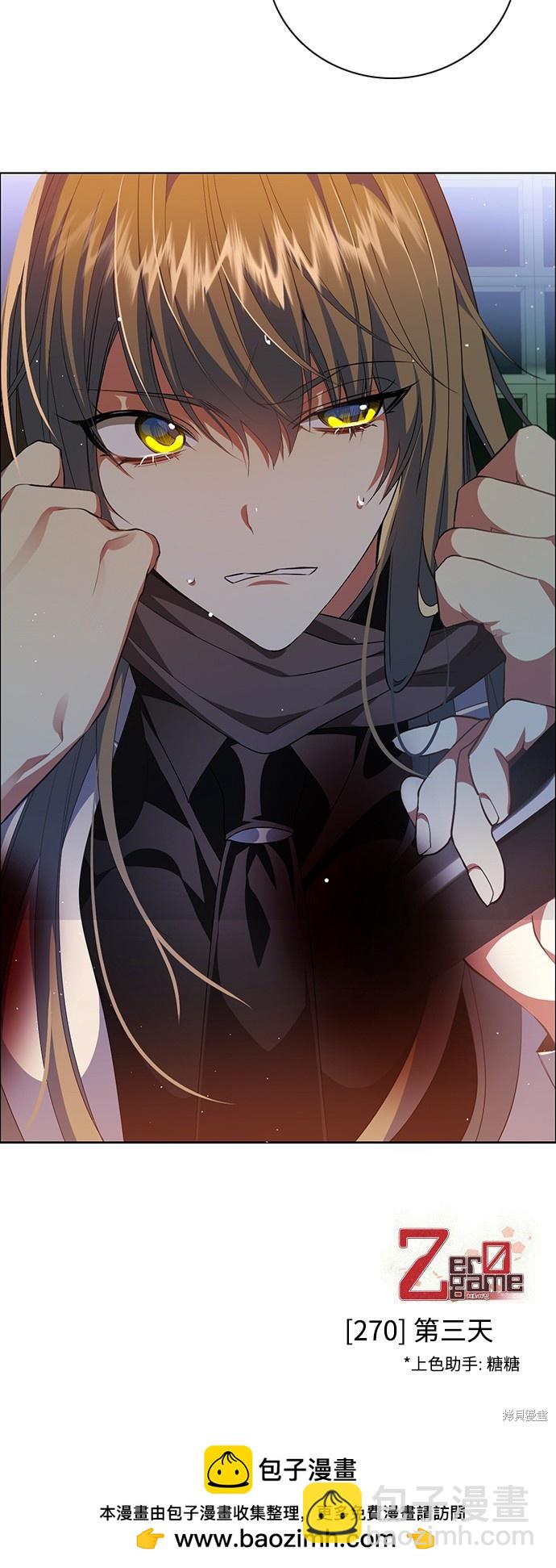 第270话63