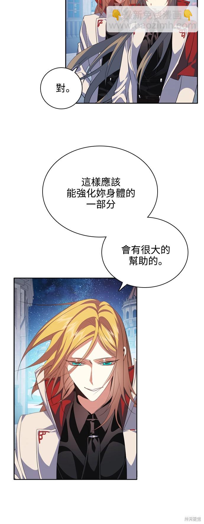 第270话8
