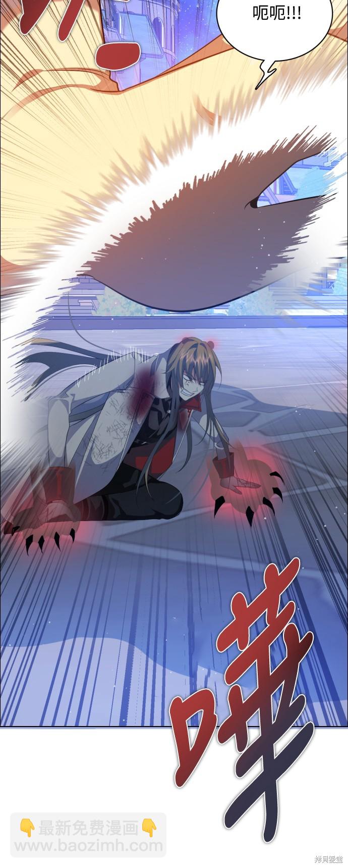 第272话20