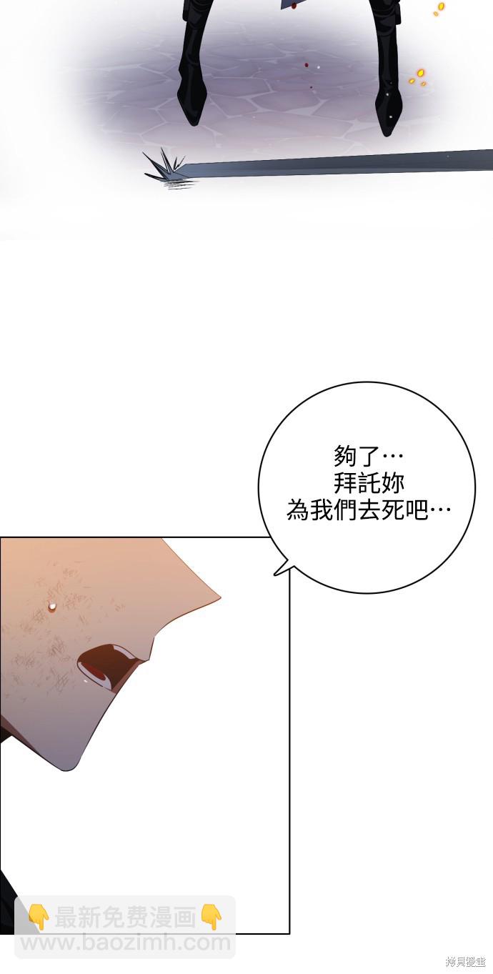 第272话41