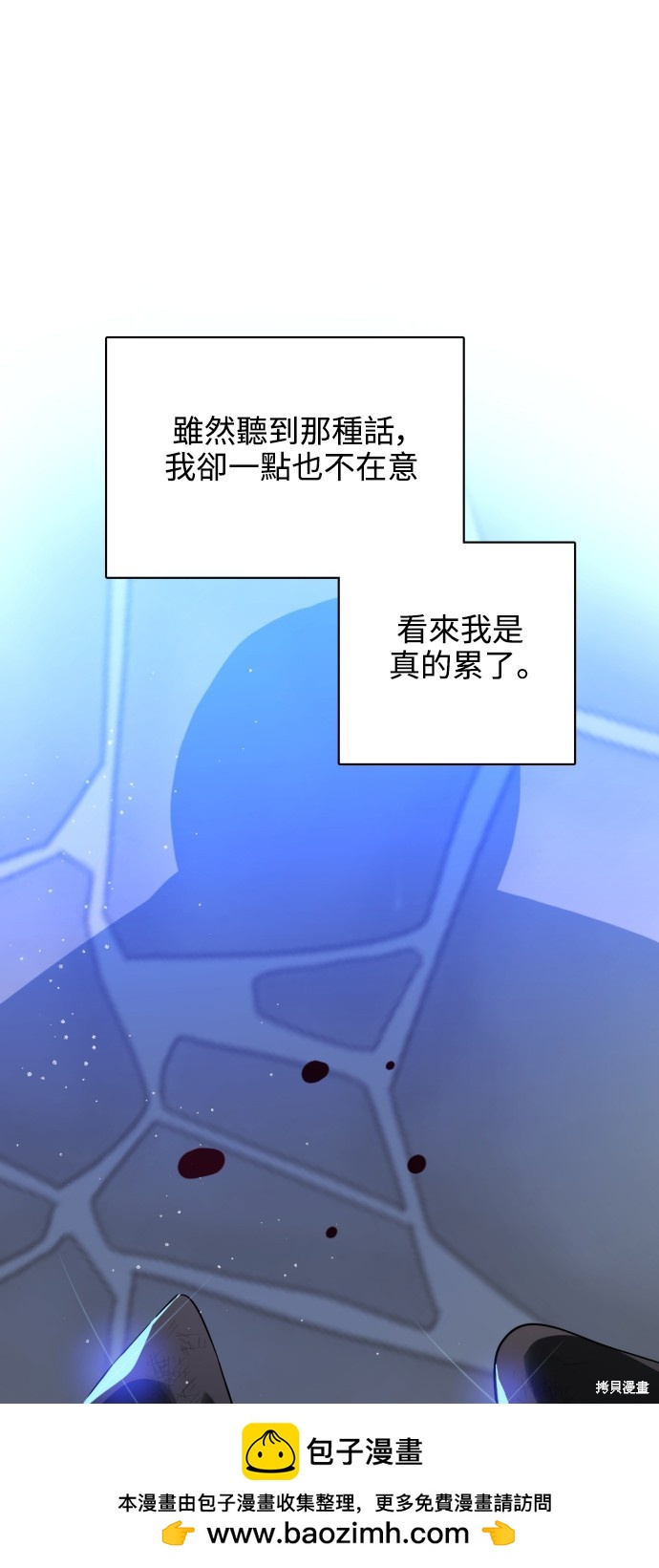 第272话49
