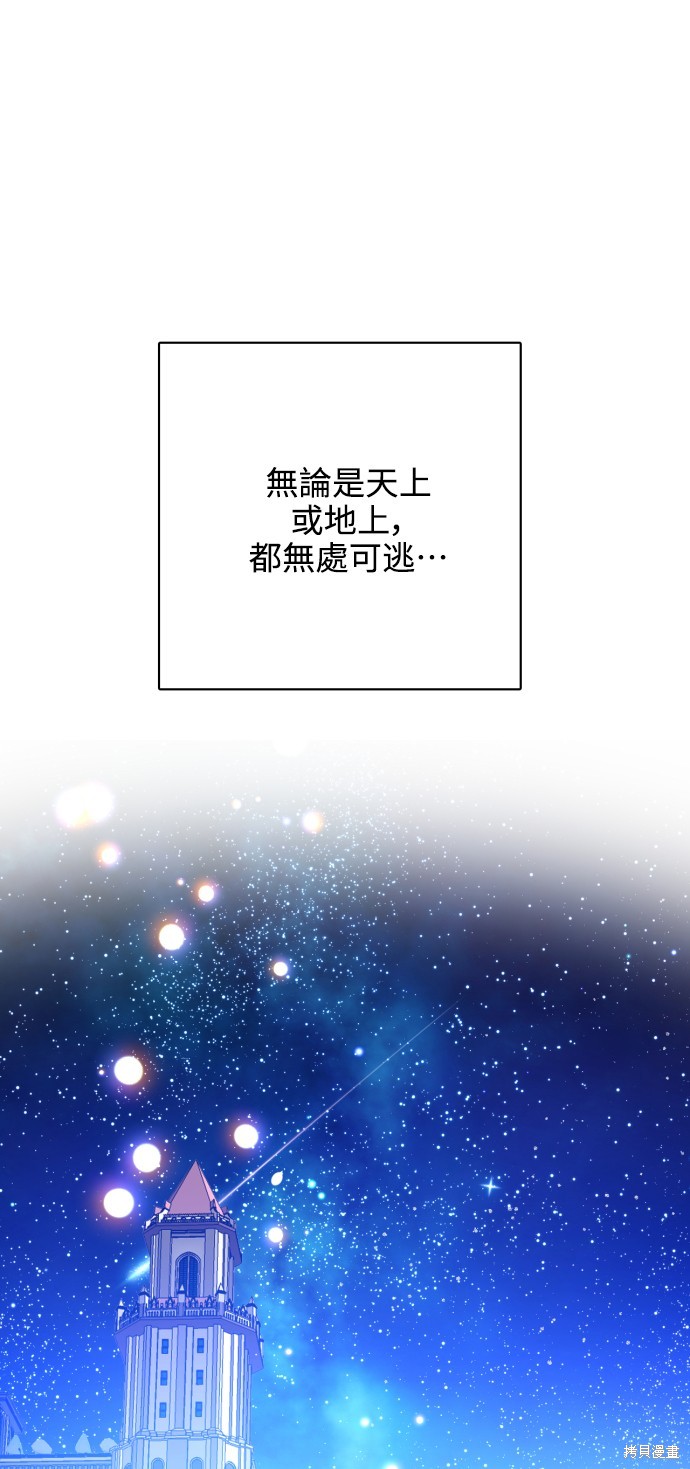 第272话55