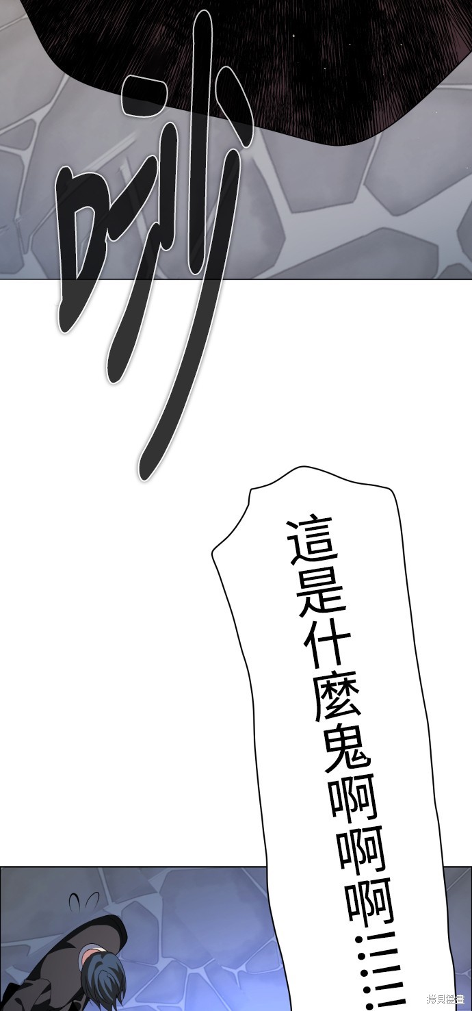 第272话62