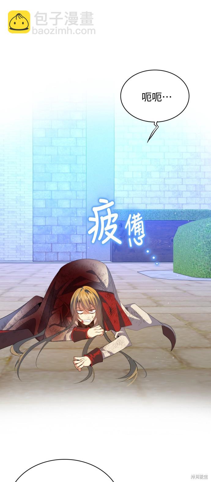 第272话67