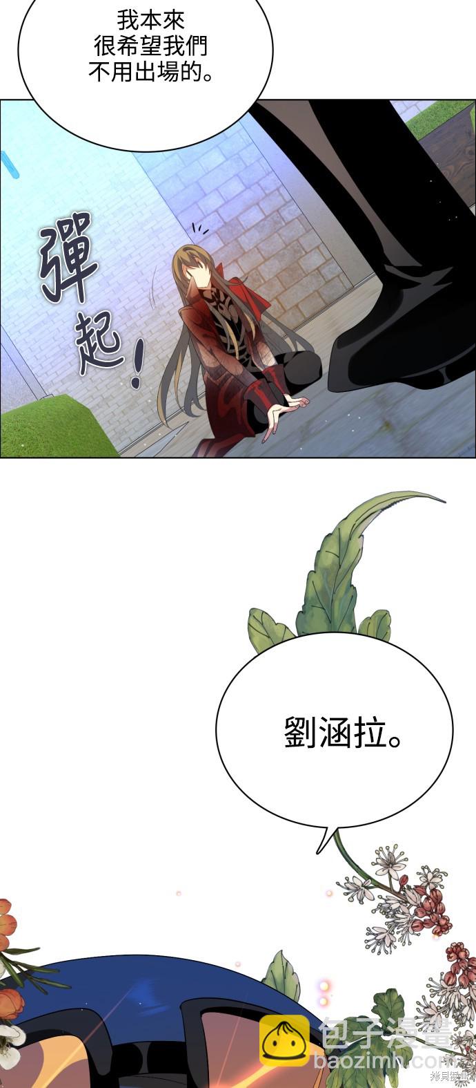 第272话68