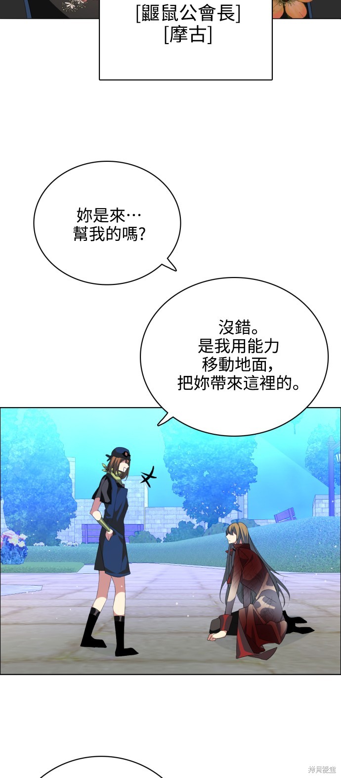 第272话70