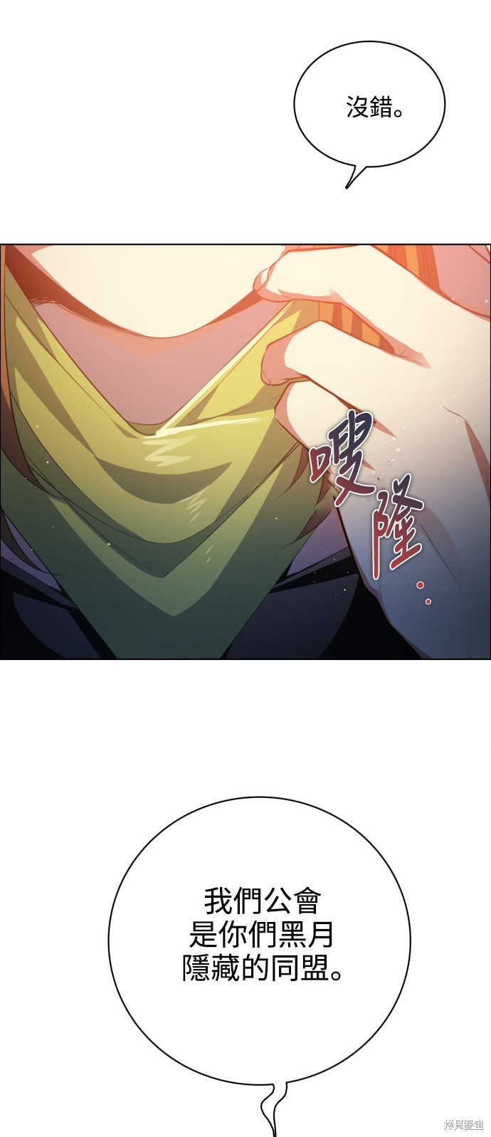 第272话74