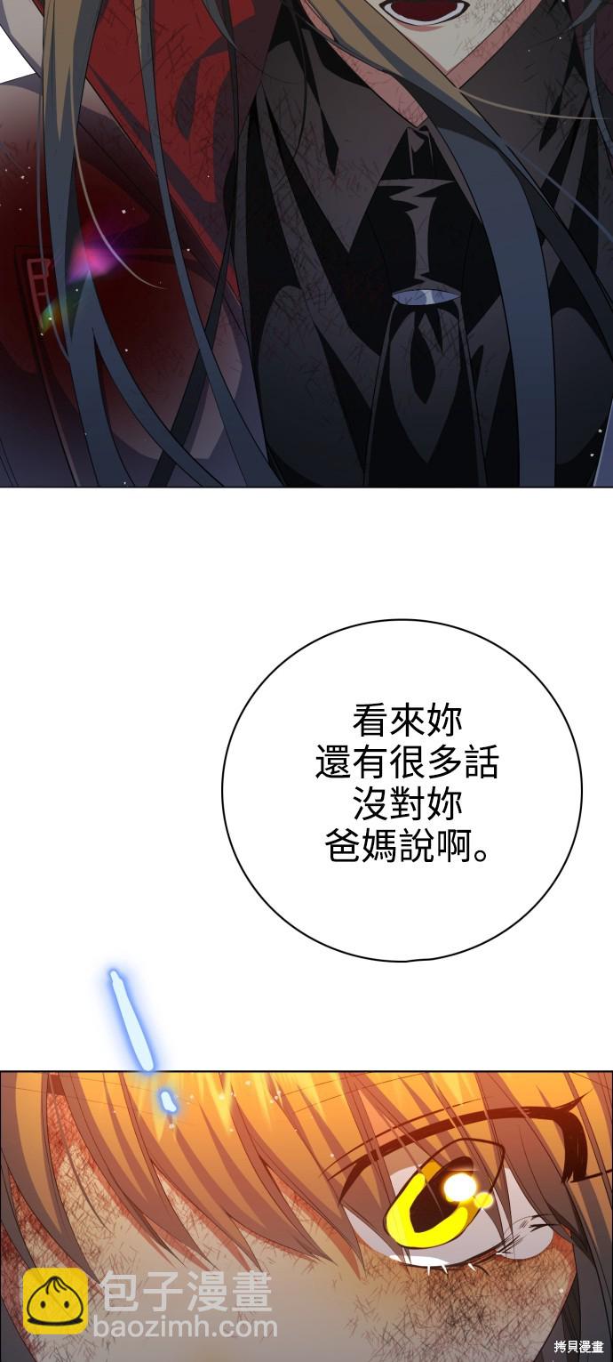 第273话30