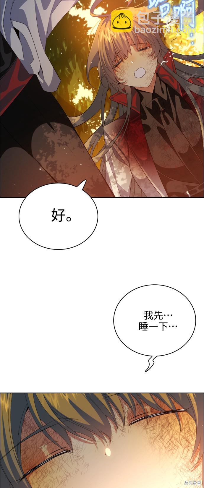 第273话35