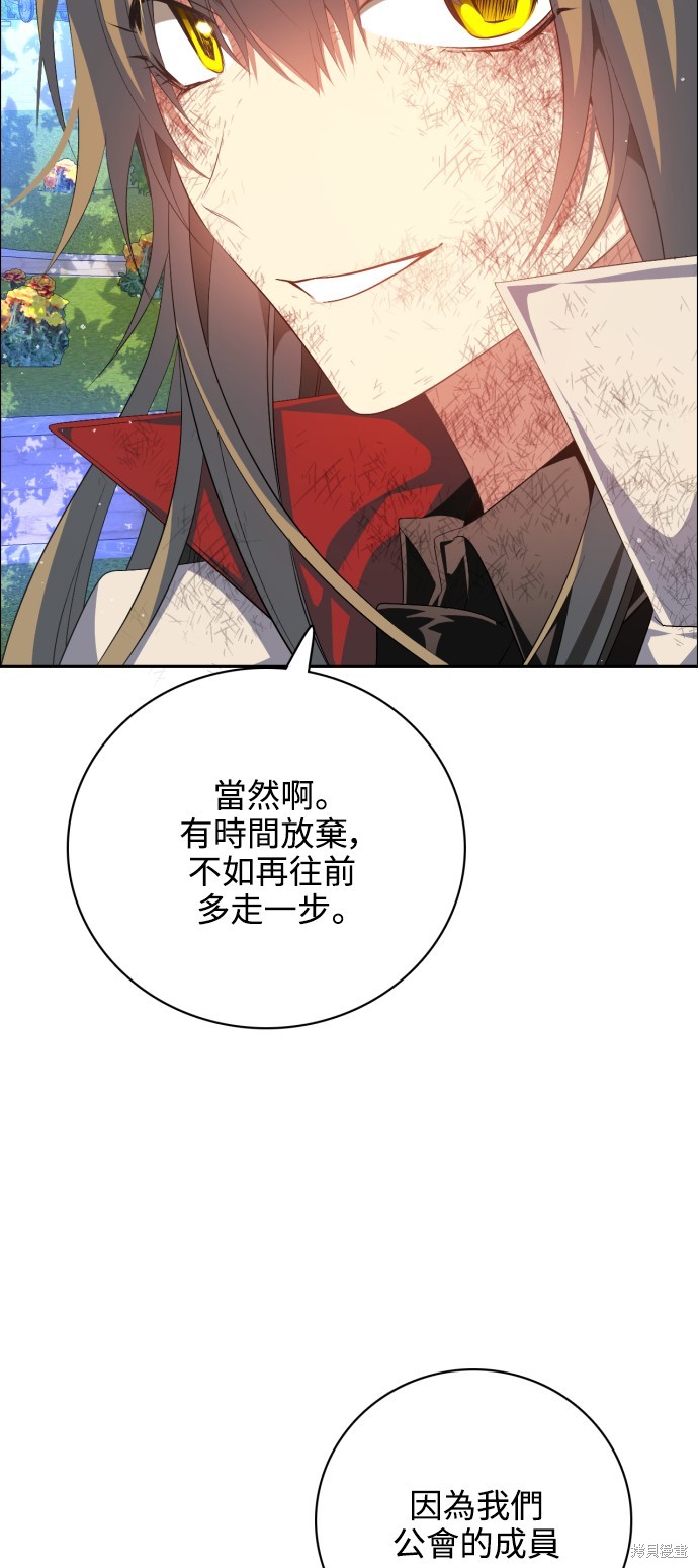 第273话55