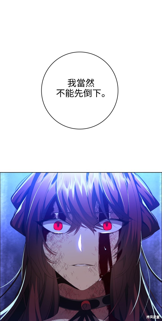 第273话58
