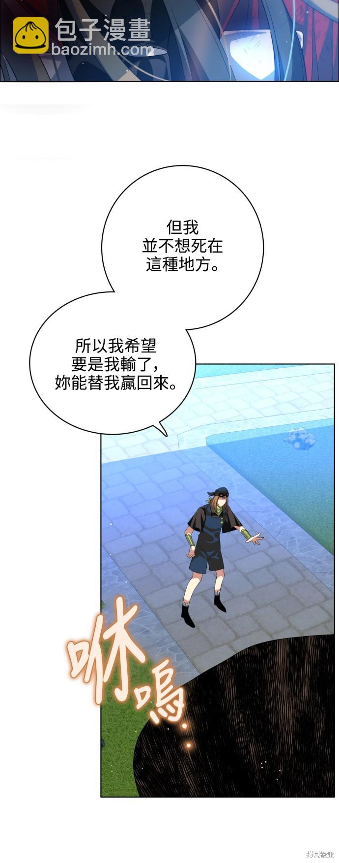 第273话6
