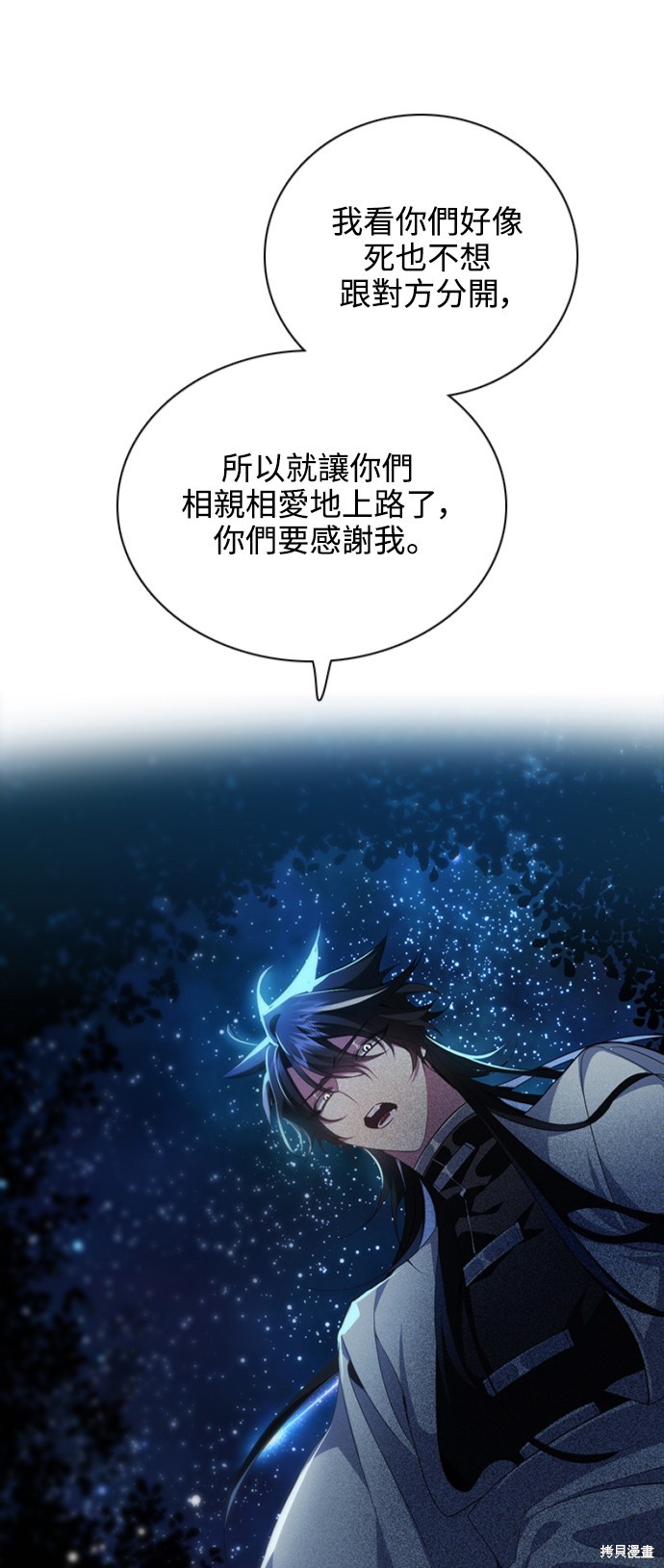 第273话63