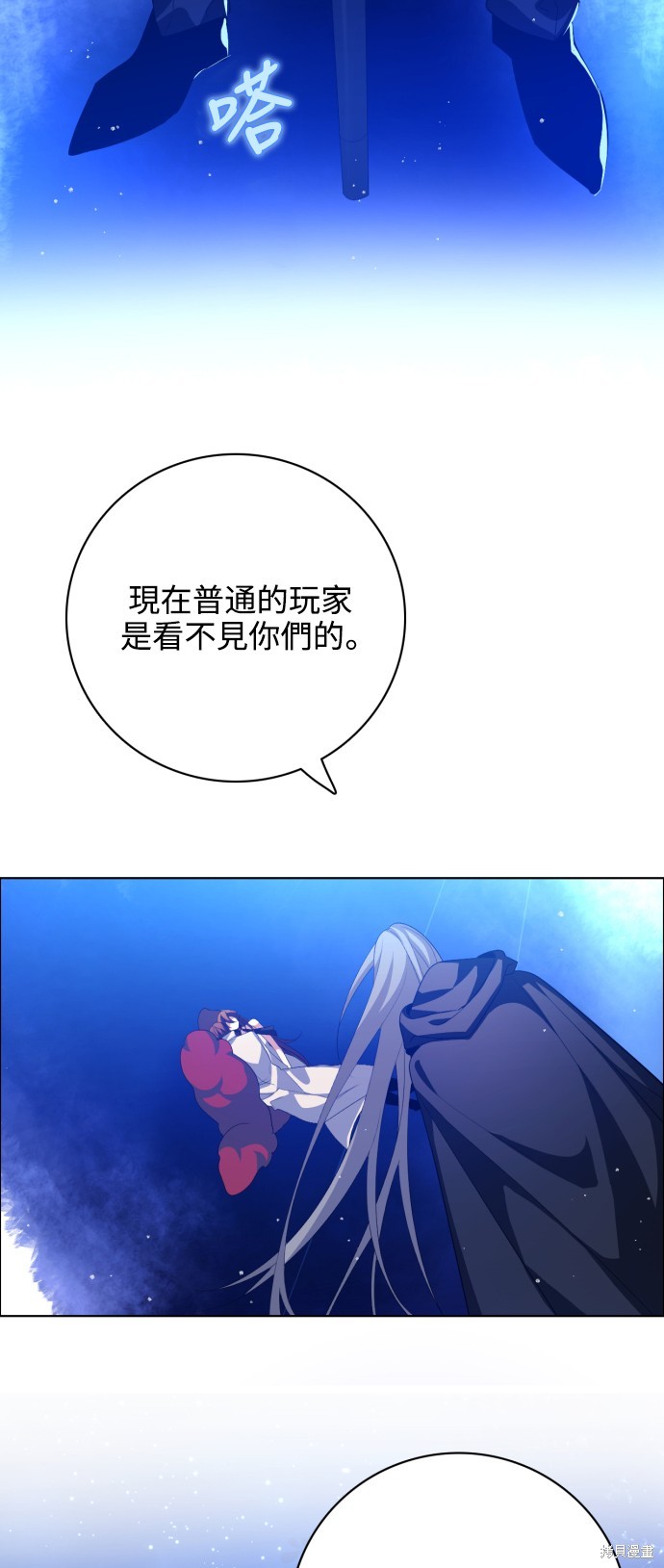 第273话66