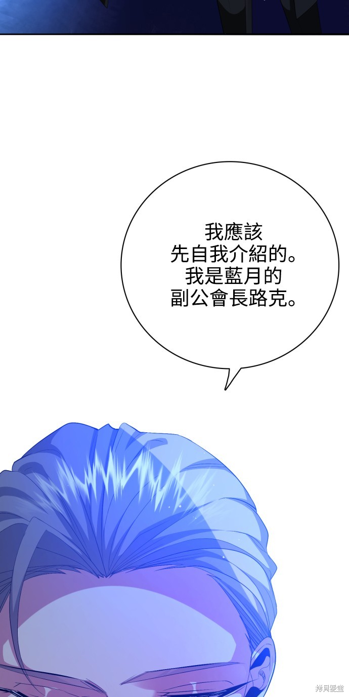 第273话69
