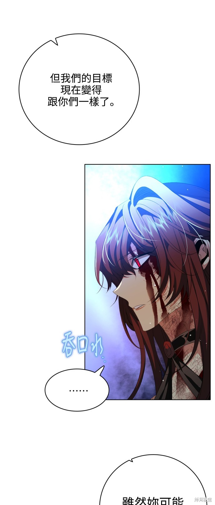 第273话73